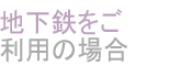 store_purple_title3