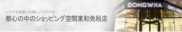 subpage_img_title_company_intro