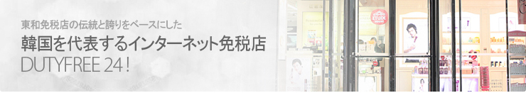 subpage_img_title_idfs_intro