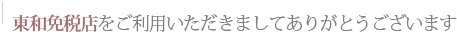 welcome_3