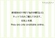 SHOP_THUMNAIL_URL